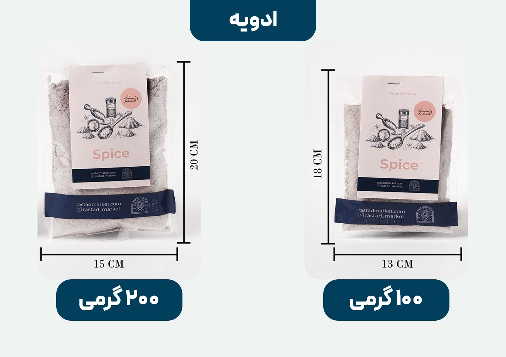 راهنمای سایز